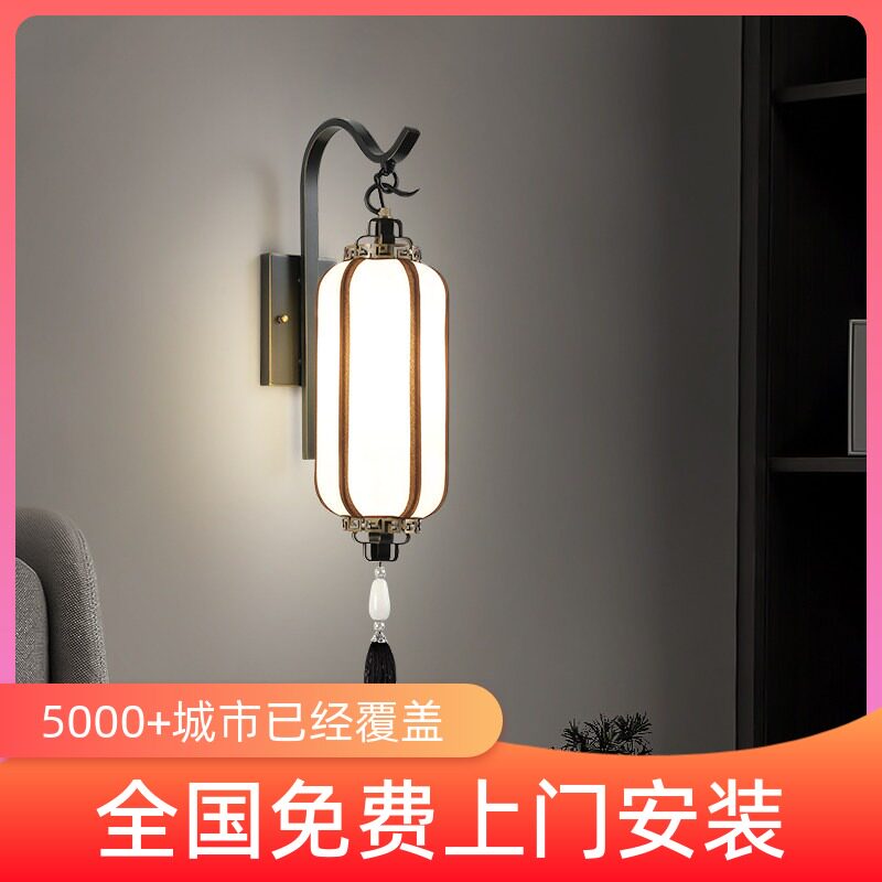 新中式全铜灯笼布罩壁灯茶室民宿客栈火锅店茶楼禅意古建中国风灯