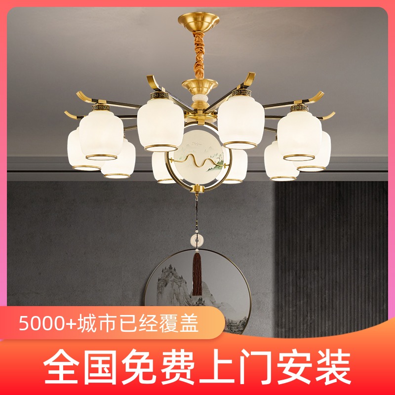 客厅餐厅新中式吸吊两用全铜吊灯