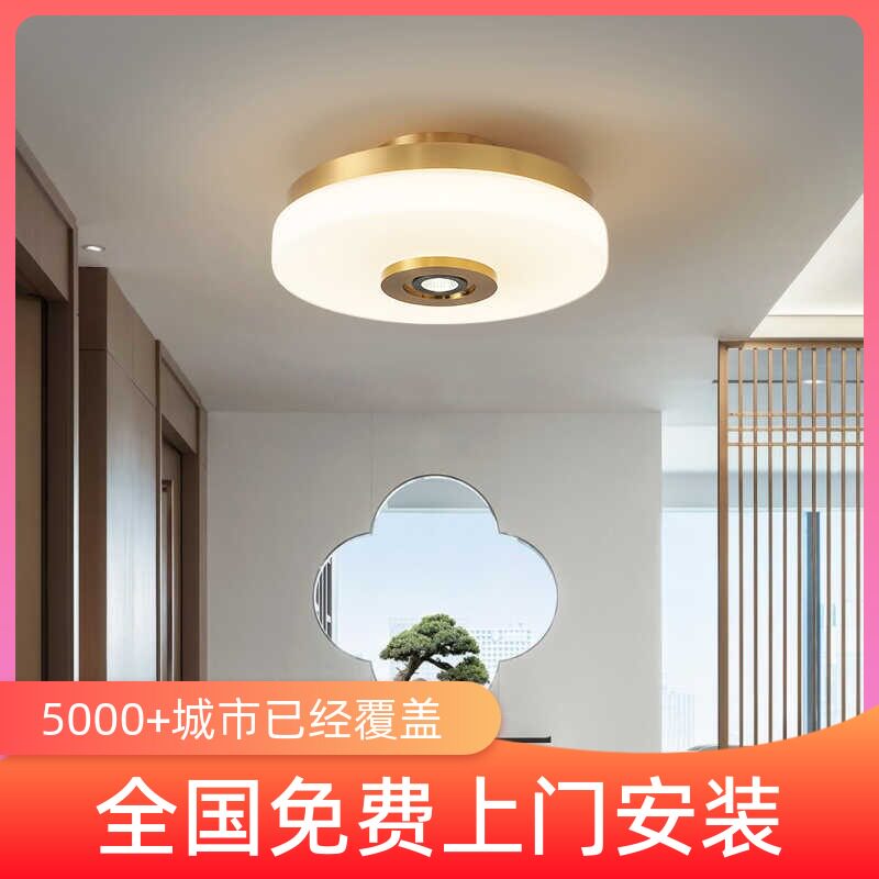 新中式全铜过道走廊衣帽间玄关阳台楼梯吸顶灯带射灯玻璃吊顶灯具