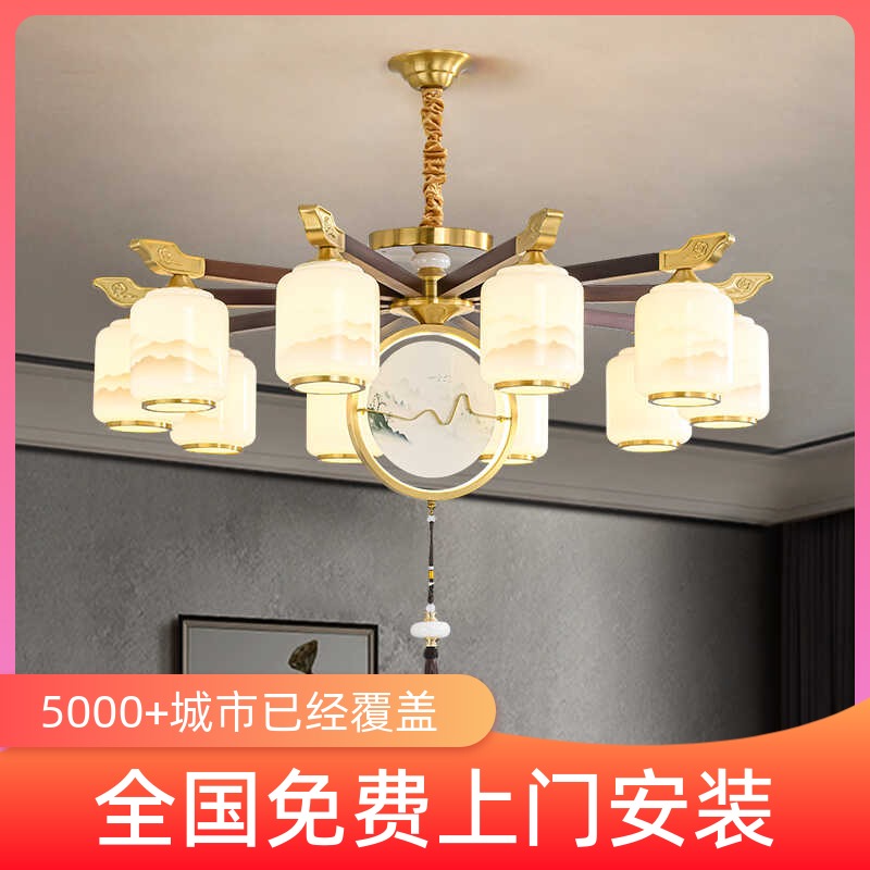 山水玉石别墅灯具中国风