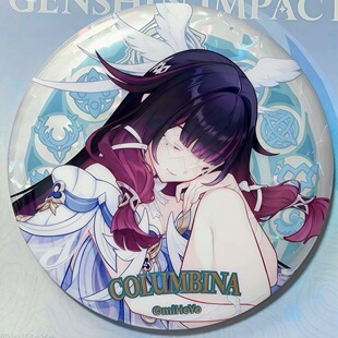 现货正版原神少女哥伦比娅挪德卡莱立绘徽章吧唧月神大人痛包装饰