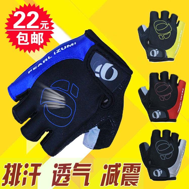 Gants pour vélo mixte AISONG - Ref 2244676 Image 3