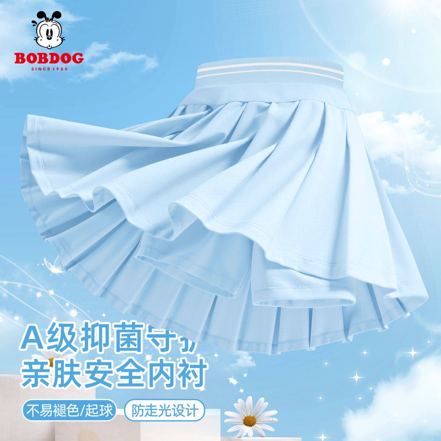 巴布豆女童裙子2026新款春夏款儿童运动短裙女大童百褶裙女孩裙裤