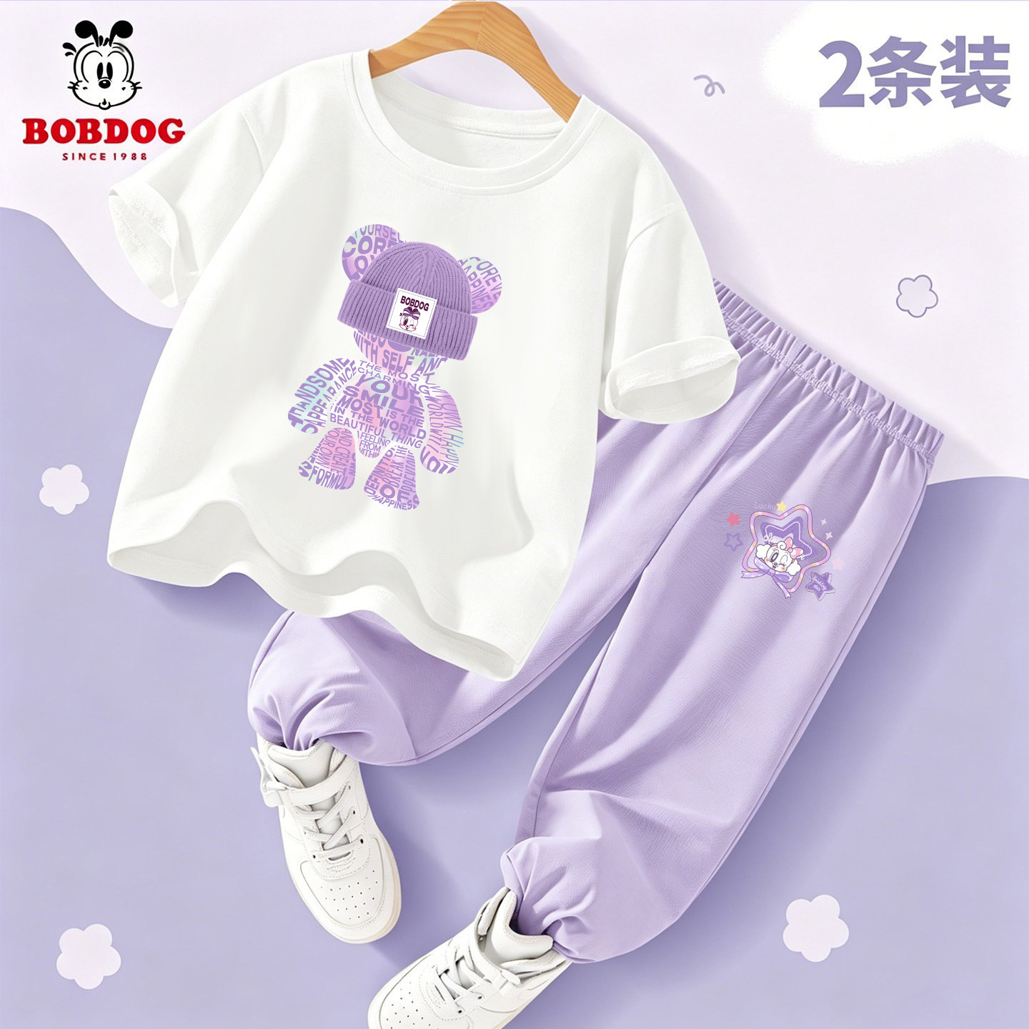 巴布豆女童防蚊裤套装图片