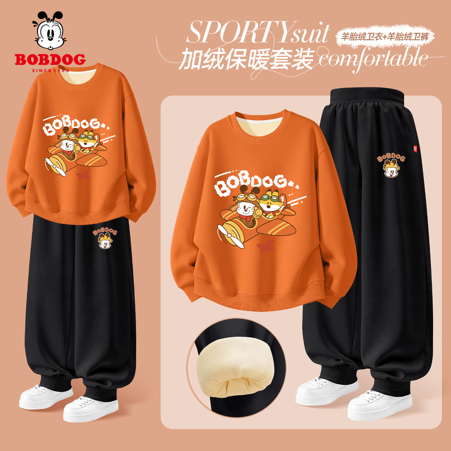 巴布豆童装男童秋冬装2025新款酷帅加绒加厚衣服儿童卫衣运动套装