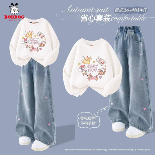 巴布豆女童卫衣牛仔裤套装