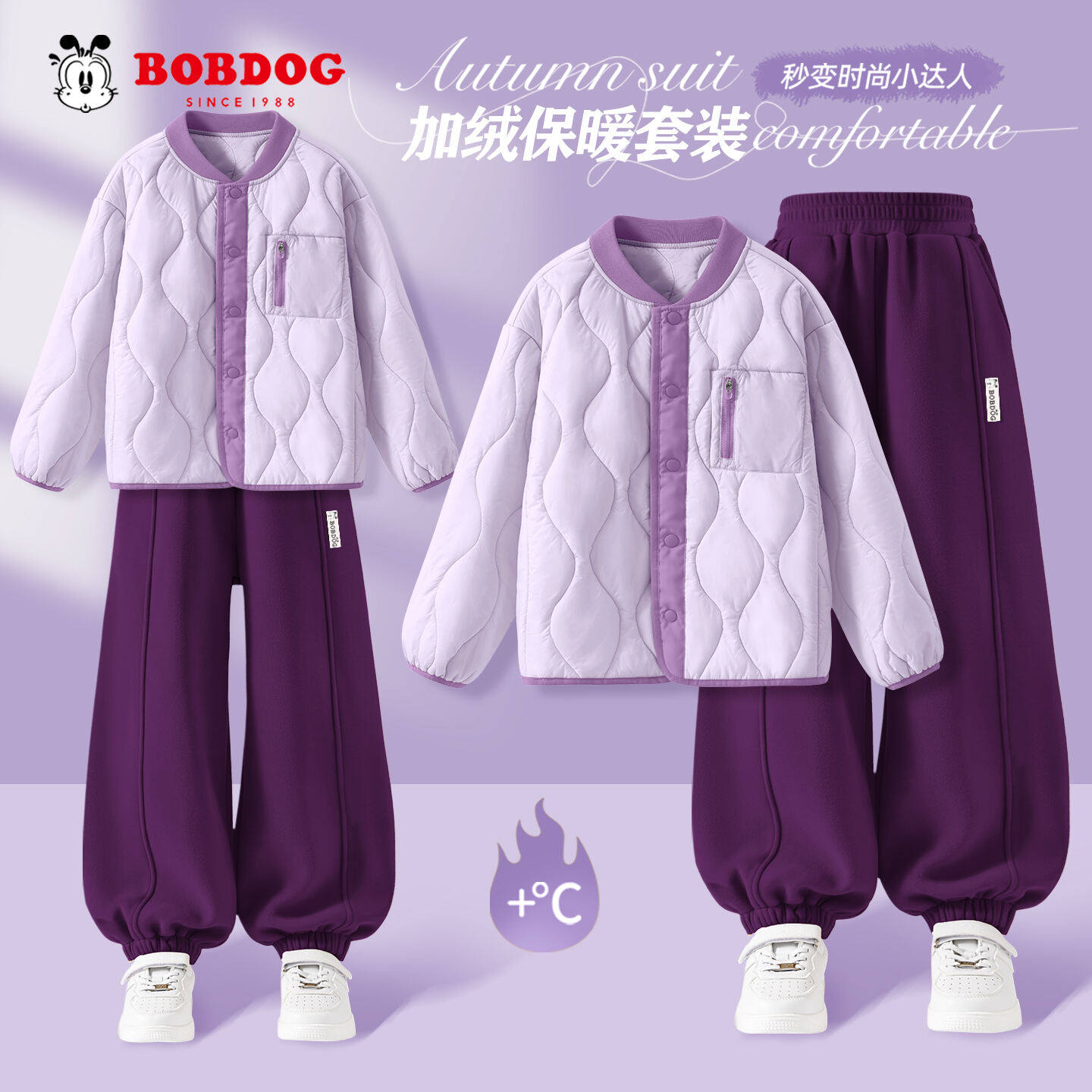 巴布豆女童套装2026新款冬装加厚小女孩衣服儿童棉服外套加绒裤子,童装/婴儿装/亲子装,套装,淘宝优惠券,粉丝福利购,淘宝优惠卷