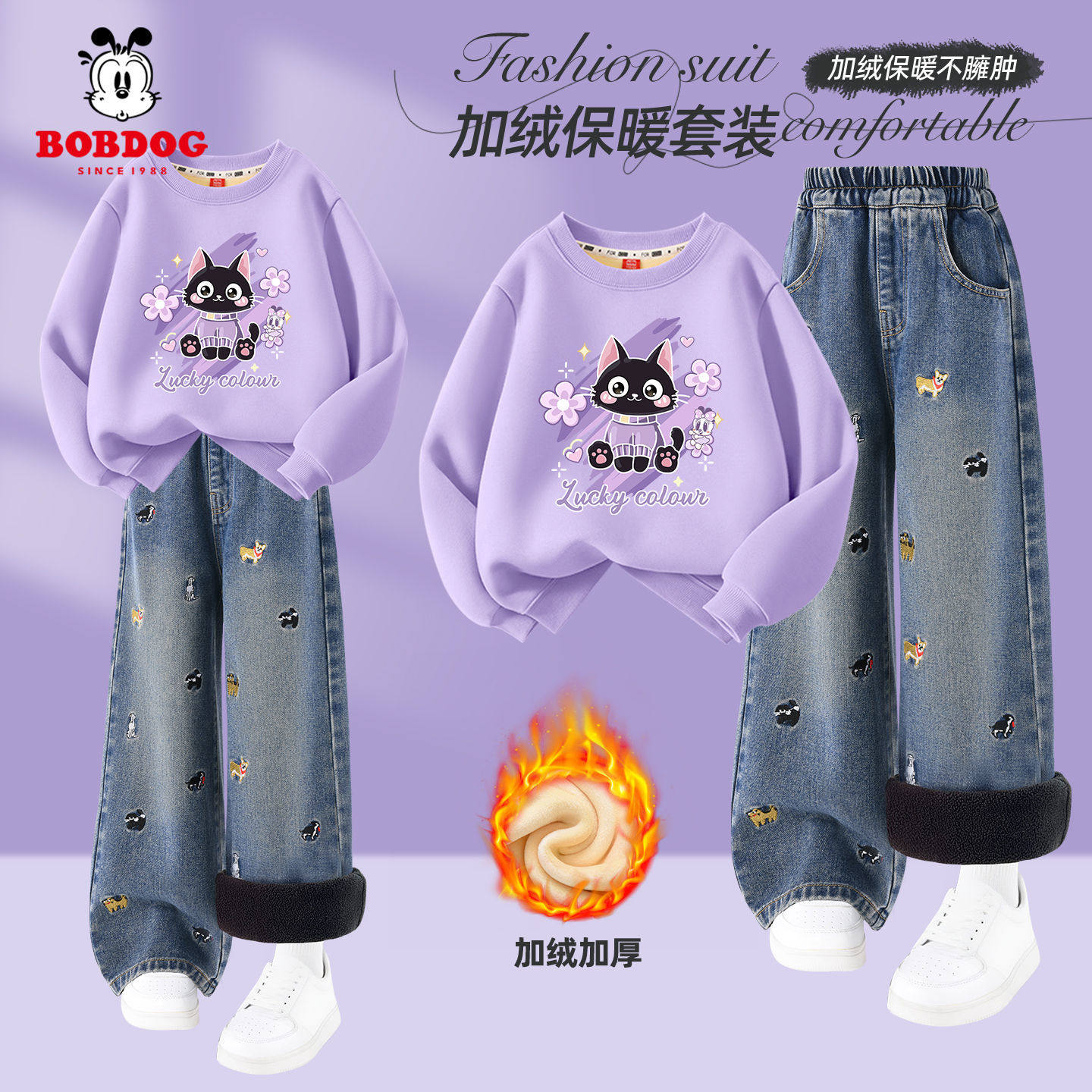 巴布豆女童加绒套装2026新款冬装洋气时髦儿童卫衣加厚女大童衣服