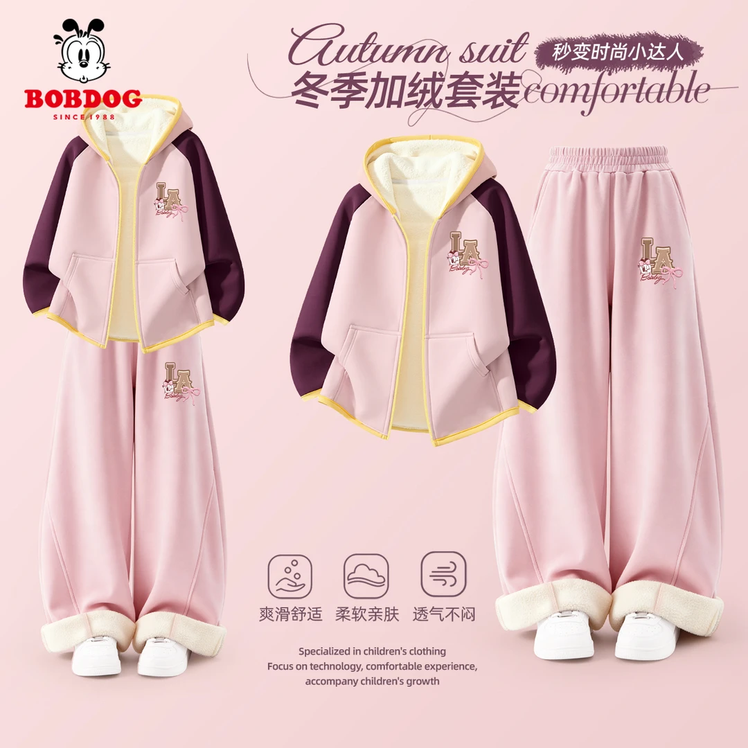 巴布豆女童秋套装2025女孩冬装