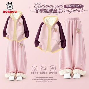 巴布豆女童秋套装2026新款洋气时髦小女孩冬装儿童加绒外套运动服