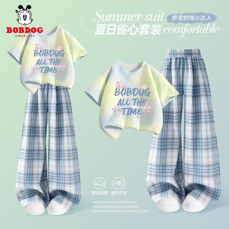 巴布豆女童夏装套装格纹阔腿裤