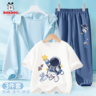 巴布豆男童防晒套装2026新款夏季儿童防晒衣外套中大童运动三件套