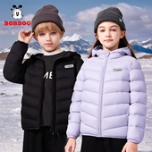 巴布豆儿童羽绒服轻薄款 女童冬季 2026保暖外套中大童羽绒内胆男童