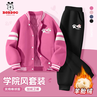 巴布豆女童冬季套装2026新款洋气女孩儿童夹棉棒球服外套加绒裤子