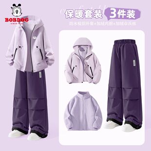 巴布豆女童春装套装2026新款洋气时髦女孩外套加厚裤子儿童三件套