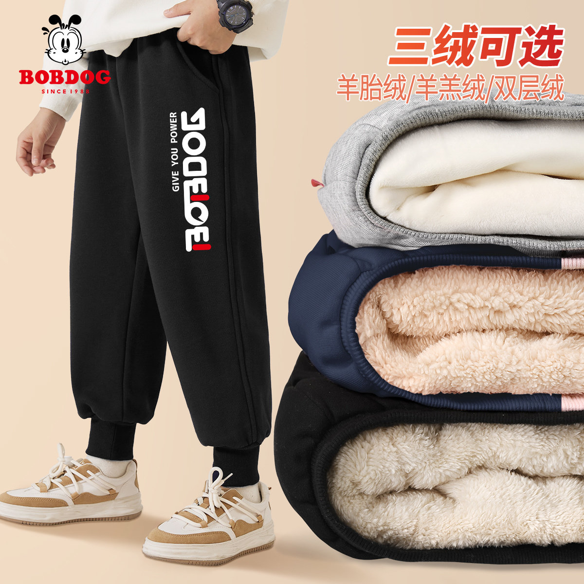 巴布豆童装男童加绒裤子棉裤