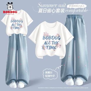 巴布豆女童夏套装2026新款薄款女孩短袖阔腿牛仔长裤夏季儿童衣服