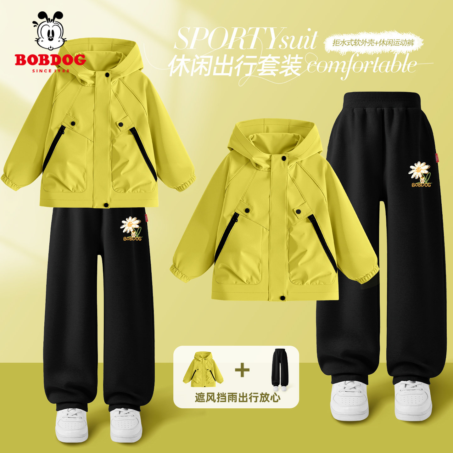 巴布豆女童春款套装2026新款洋气时髦女大童夹克外套裤子儿童春装