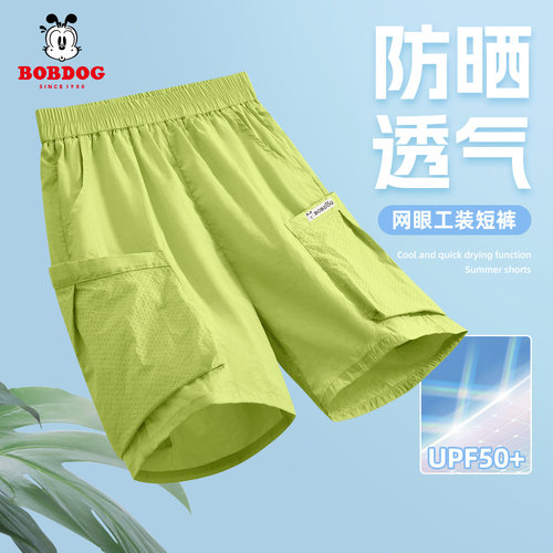 巴布豆童装儿童短裤潮酷帅气