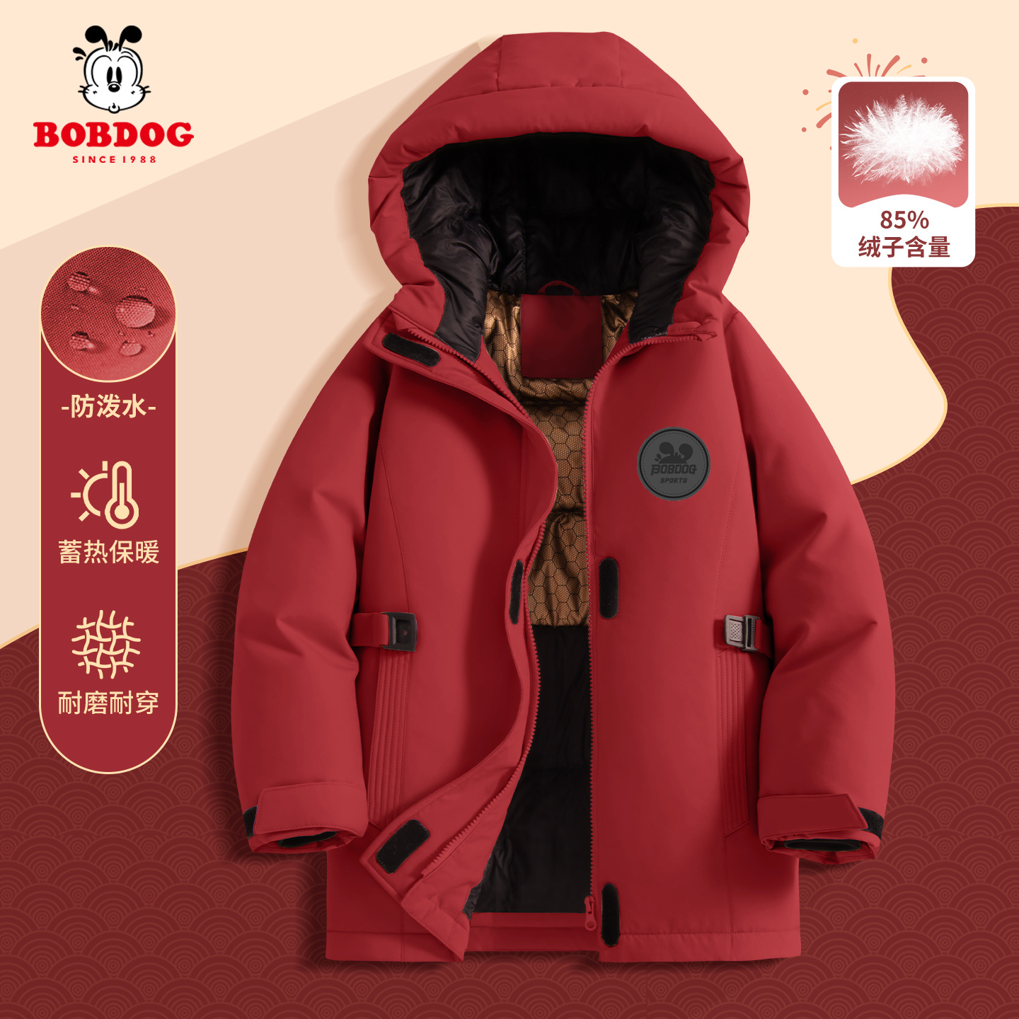 巴布豆儿童羽绒服中长款2025新款男孩保暖加厚外套男童冬装滑雪服