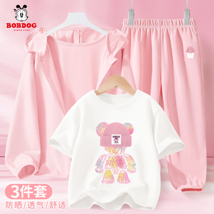 巴布豆童装女童夏装三件套2026新款洋气时髦女孩薄款儿童防晒套装