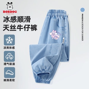 巴布豆女童裤子夏季薄款2024新款儿童防蚊裤洋气女大童天丝牛仔裤