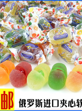 俄罗斯乌克兰进口KDV小蜻蜓小蜜蜂水果味夹心软糖果汁爆浆零食