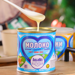 俄罗斯原装进口加糖甜炼乳柳宾斯基烘焙原料铁灌装面包咖啡搭档