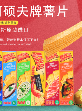 俄罗斯原装进口非油炸薯片长条格尺麻辣薯片零食组合休闲食品100g