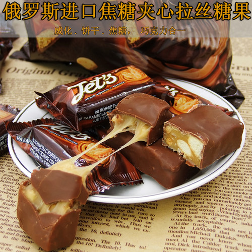 俄罗斯进口夹心焦糖拉丝糖果