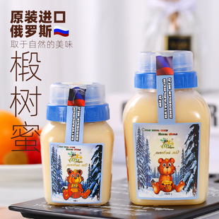 俄罗斯进口椴树蜜蜂蜜雪蜜正宗黄蜂巢结晶无添加食品