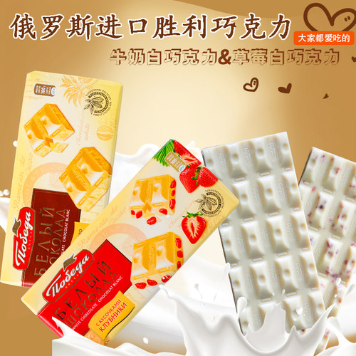 进口纯可可脂丝滑牛奶白巧克力