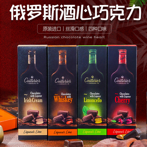 天使设计师酒心巧克力礼盒