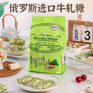 俄罗斯进口糖果花生味花生牛轧糖果仁夹心阿孔特休闲零食软糖喜糖
