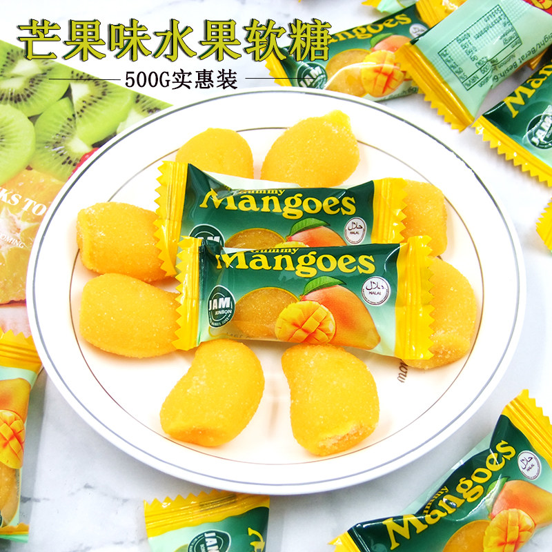 俄罗斯风味芒果软糖嗨芒芒果味水果味软糖糖果零食年货食品500g