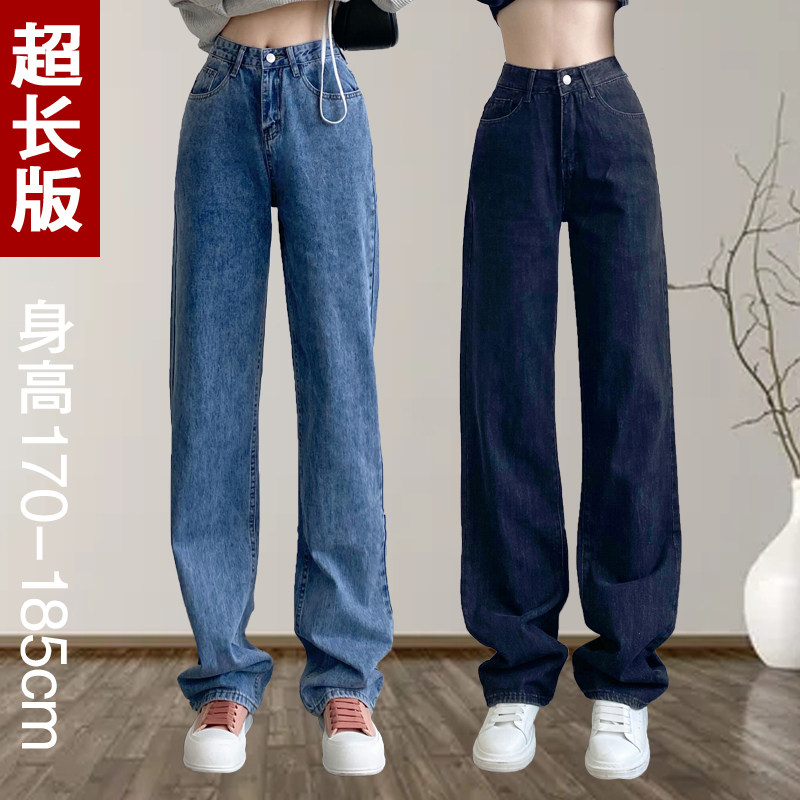 阔腿裤长裤薄款牛仔2022秋季