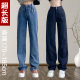 高腰直筒阔腿裤 女超长春秋款 子加肥加大 复古蓝牛仔裤 高个子加长版