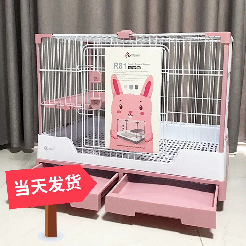 达洋兔笼R81R71R61R51抽屉式大号豪华防喷尿笼龙猫豚鼠自动清粪笼在类目 宠物/宠物食品及用品, 兔类及其用品, 笼子中 - 来自Buy2taobao.com提供专业的淘宝代购服务