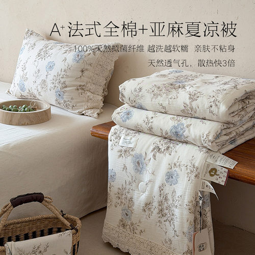 法式复古全棉亚麻柔软夏凉被薄被