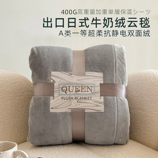 出口日式 加厚牛奶绒云毯纯色珊瑚法兰绒毯子保暖大床单沙发被毛毯