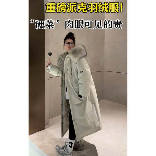 羽绒服90白鸭绒NNLIMITED韩版