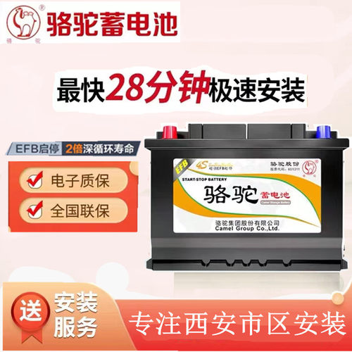 骆驼Q85昂克赛拉CX5卡罗拉阿特兹