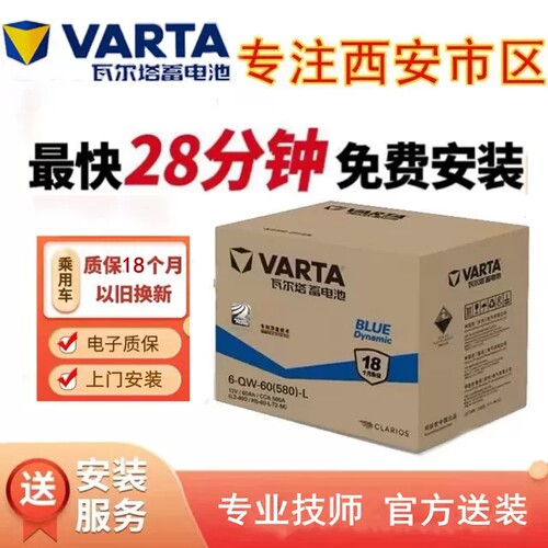 比亚迪byd速锐原装70ah蓄电池