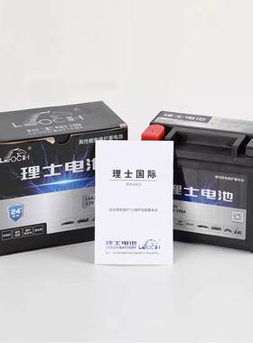 理士辅助小电瓶适用沃尔沃XC60V60V40S60LS90XC90L路虎奔驰系列
