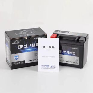 理士辅助小电瓶适用沃尔沃XC60V60V40S60LS90XC90L路虎奔驰系列