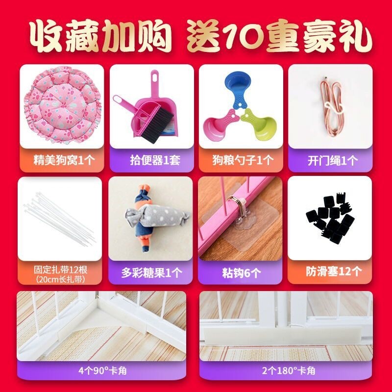 Pet dog enclosure indoor isolation small dog teddy dog fence|ruв категории животное/Животное питание и принадлежностей, кошка/собака товаров, в клетку - от Buy2taobao.com для оказания профессиональной услуги покупки агента Taobao