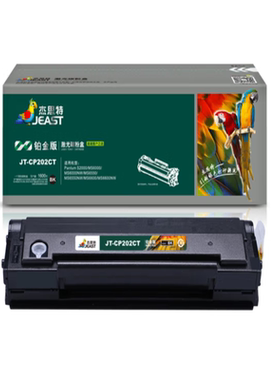 杰思特JT-CP202硒鼓适用奔图 PD-202 S2000 MS6000 MS6550 MS6600
