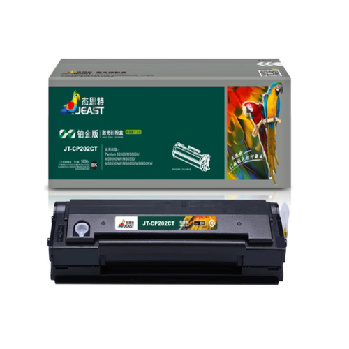 杰思特奔图硒鼓PD-202粉盒易加粉