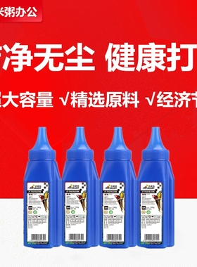 杰思特碳粉JT-TH218适用HP m104a M203dn m132snw m203dw m227sdn