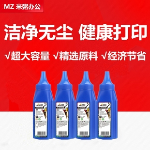 TH218适用HP m203dw m104a m132snw m227sdn M203dn 杰思特碳粉JT